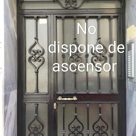 Apartamento Mirador De La Alcazaba Διαμέρισμα Αλμερία Εξωτερικό φωτογραφία